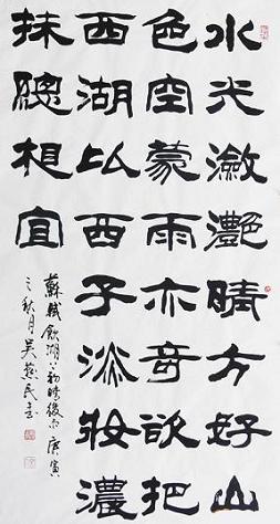 《饮湖上初晴后雨》苏轼宋代古诗原文阅读翻译赏析 《饮湖上初晴后雨》苏轼宋代古诗原文阅读翻译赏析