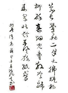 《村居》高鼎清代古诗原文阅读翻译赏析 《村居》高鼎清代古诗原文阅读翻译赏析