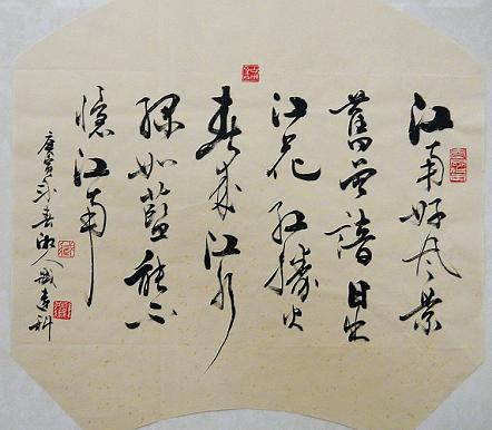 《忆江南》白居易唐诗原文阅读翻译赏析 《忆江南》白居易唐诗原文阅读翻译赏析