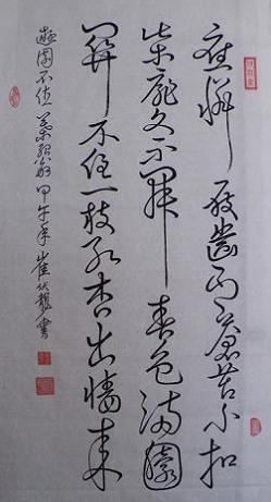 《游园不值》叶绍翁宋代古诗原文阅读翻译赏析 《游园不值》叶绍翁宋代古诗原文阅读翻译赏析