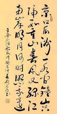 《泊船瓜洲》王安石宋代古诗原文阅读翻译赏析 《泊船瓜洲》王安石宋代古诗原文阅读翻译赏析