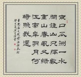 《泊船瓜洲》王安石宋代古诗原文阅读翻译赏析 《泊船瓜洲》王安石宋代古诗原文阅读翻译赏析