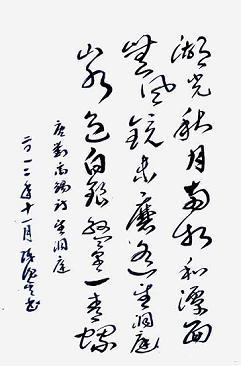 《望洞庭》刘禹锡唐诗原文阅读翻译赏析 《望洞庭》刘禹锡唐诗原文阅读翻译赏析