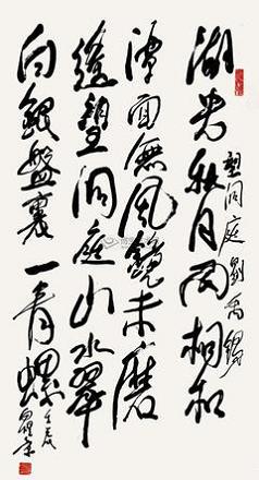 《望洞庭》刘禹锡唐诗原文阅读翻译赏析 《望洞庭》刘禹锡唐诗原文阅读翻译赏析