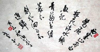 《渔歌子·西塞山前白鹭飞》张志和唐诗原文阅读翻译赏析 《渔歌子·西塞山前白鹭飞》张志和唐诗原文阅读翻译赏析