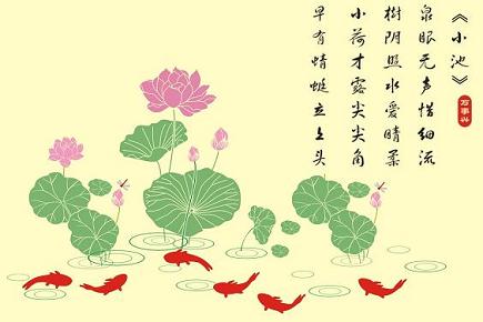 《小池》杨万里宋代古诗原文阅读翻译赏析 《小池》杨万里宋代古诗原文阅读翻译赏析