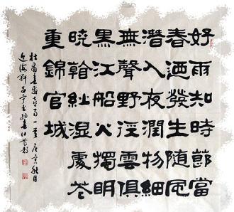 《春夜喜雨》杜甫唐诗原文阅读翻译赏析 《春夜喜雨》杜甫唐诗原文阅读翻译赏析