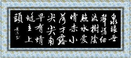 《小池》杨万里宋代古诗原文阅读翻译赏析 《小池》杨万里宋代古诗原文阅读翻译赏析