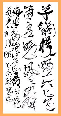 《牧童》吕岩唐诗原文阅读翻译赏析 《牧童》吕岩唐诗原文阅读翻译赏析