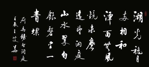 《望洞庭》刘禹锡唐诗原文阅读翻译赏析 《望洞庭》刘禹锡唐诗原文阅读翻译赏析