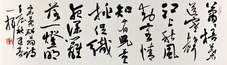 《夜书所见》叶绍翁宋代古诗原文阅读翻译赏析 《夜书所见》叶绍翁宋代古诗原文阅读翻译赏析