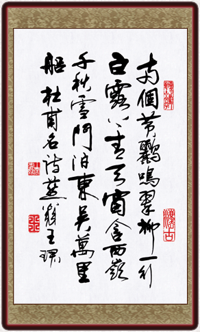 《绝句·两个黄鹂鸣翠柳》杜甫唐诗原文阅读翻译赏析 《绝句·两个黄鹂鸣翠柳》杜甫唐诗原文阅读翻译赏析