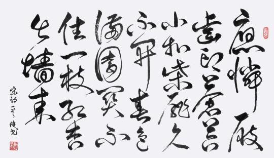 《游园不值》叶绍翁宋代古诗原文阅读翻译赏析 《游园不值》叶绍翁宋代古诗原文阅读翻译赏析