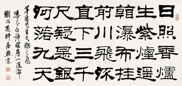 《望庐山瀑布》李白唐诗原文阅读翻译赏析 《望庐山瀑布》李白唐诗原文阅读翻译赏析