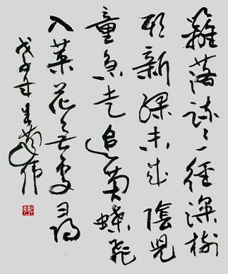 《宿新市徐公店》杨万里宋代古诗原文阅读翻译赏析 《宿新市徐公店》杨万里宋代古诗原文阅读翻译赏析