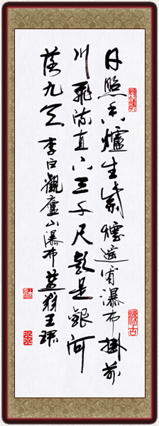 《望庐山瀑布》李白唐诗原文阅读翻译赏析 《望庐山瀑布》李白唐诗原文阅读翻译赏析