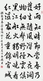 《春夜喜雨》杜甫唐诗原文阅读翻译赏析 《春夜喜雨》杜甫唐诗原文阅读翻译赏析