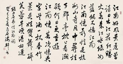 《忆江南》白居易唐诗原文阅读翻译赏析 《忆江南》白居易唐诗原文阅读翻译赏析