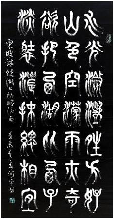 《饮湖上初晴后雨》苏轼宋代古诗原文阅读翻译赏析 《饮湖上初晴后雨》苏轼宋代古诗原文阅读翻译赏析