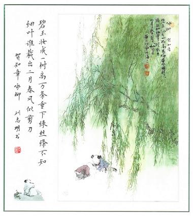 《咏柳》贺知章唐诗原文阅读翻译赏析 《咏柳》贺知章唐诗原文阅读翻译赏析