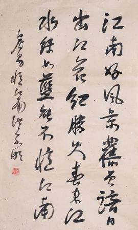 《忆江南》白居易唐诗原文阅读翻译赏析 《忆江南》白居易唐诗原文阅读翻译赏析