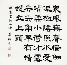 《小池》杨万里宋代古诗原文阅读翻译赏析 《小池》杨万里宋代古诗原文阅读翻译赏析