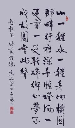 《长相思·山一程》纳兰性德清代古诗原文阅读翻译赏析 《长相思·山一程》纳兰性德清代古诗原文阅读翻译赏析