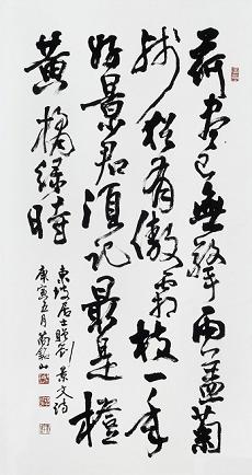 《赠刘景文》苏轼宋代古诗原文阅读翻译赏析 《赠刘景文》苏轼宋代古诗原文阅读翻译赏析