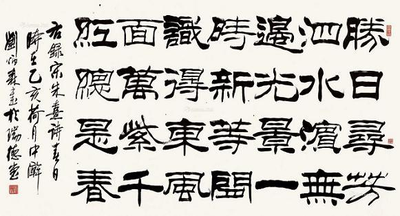 《春日》朱熹宋代古诗原文阅读翻译赏析 《春日》朱熹宋代古诗原文阅读翻译赏析