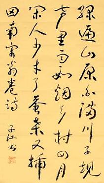 《乡村四月》翁卷宋代古诗原文阅读翻译赏析 《乡村四月》翁卷宋代古诗原文阅读翻译赏析