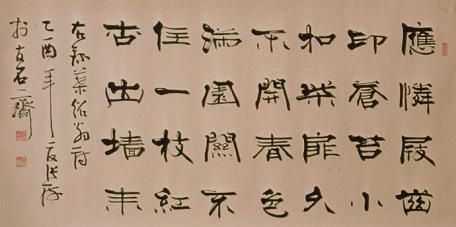 《游园不值》叶绍翁宋代古诗原文阅读翻译赏析 《游园不值》叶绍翁宋代古诗原文阅读翻译赏析