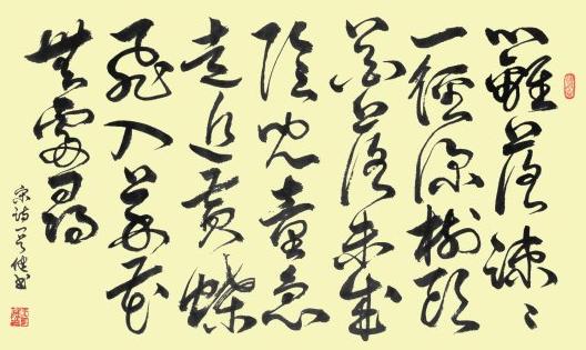 《宿新市徐公店》杨万里宋代古诗原文阅读翻译赏析 《宿新市徐公店》杨万里宋代古诗原文阅读翻译赏析
