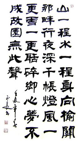 《长相思·山一程》纳兰性德清代古诗原文阅读翻译赏析 《长相思·山一程》纳兰性德清代古诗原文阅读翻译赏析