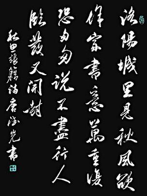 《秋思》张籍唐诗原文阅读翻译赏析 《秋思》张籍唐诗原文阅读翻译赏析