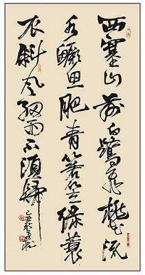 《渔歌子·西塞山前白鹭飞》张志和唐诗原文阅读翻译赏析 《渔歌子·西塞山前白鹭飞》张志和唐诗原文阅读翻译赏析