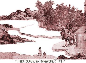 《游山西村》陆游宋代古诗原文阅读翻译赏析 《游山西村》陆游宋代古诗原文阅读翻译赏析