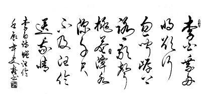 《赠汪伦》李白唐诗原文阅读翻译赏析 《赠汪伦》李白唐诗原文阅读翻译赏析