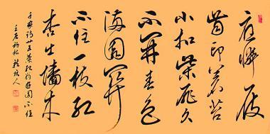 《游园不值》叶绍翁宋代古诗原文阅读翻译赏析 《游园不值》叶绍翁宋代古诗原文阅读翻译赏析