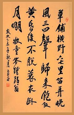 《牧童》吕岩唐诗原文阅读翻译赏析 《牧童》吕岩唐诗原文阅读翻译赏析