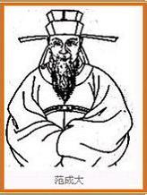 《四时田园杂兴》范成大宋代古诗原文阅读翻译赏析 《四时田园杂兴》范成大宋代古诗原文阅读翻译赏析