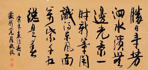 《春日》朱熹宋代古诗原文阅读翻译赏析 《春日》朱熹宋代古诗原文阅读翻译赏析