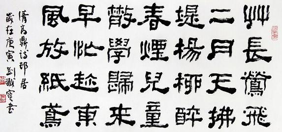《村居》高鼎清代古诗原文阅读翻译赏析 《村居》高鼎清代古诗原文阅读翻译赏析