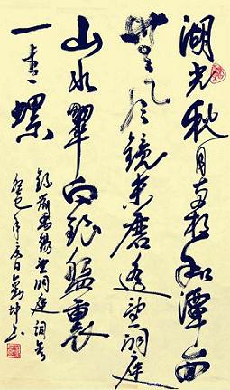 《望洞庭》刘禹锡唐诗原文阅读翻译赏析 《望洞庭》刘禹锡唐诗原文阅读翻译赏析