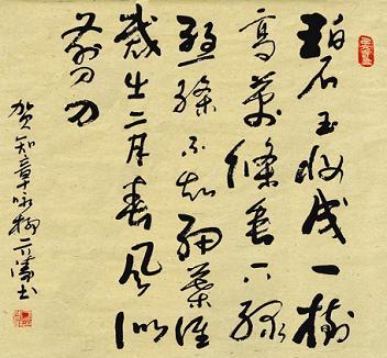 《咏柳》贺知章唐诗原文阅读翻译赏析 《咏柳》贺知章唐诗原文阅读翻译赏析