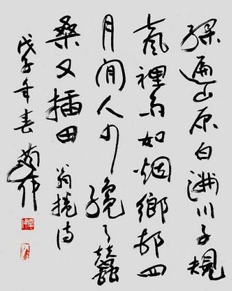 《乡村四月》翁卷宋代古诗原文阅读翻译赏析 《乡村四月》翁卷宋代古诗原文阅读翻译赏析