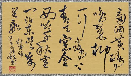 《绝句·两个黄鹂鸣翠柳》杜甫唐诗原文阅读翻译赏析 《绝句·两个黄鹂鸣翠柳》杜甫唐诗原文阅读翻译赏析