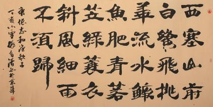 《渔歌子·西塞山前白鹭飞》张志和唐诗原文阅读翻译赏析 《渔歌子·西塞山前白鹭飞》张志和唐诗原文阅读翻译赏析