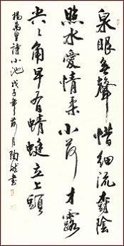 《小池》杨万里宋代古诗原文阅读翻译赏析 《小池》杨万里宋代古诗原文阅读翻译赏析