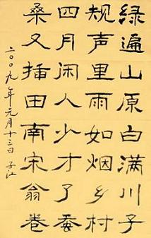 《乡村四月》翁卷宋代古诗原文阅读翻译赏析 《乡村四月》翁卷宋代古诗原文阅读翻译赏析