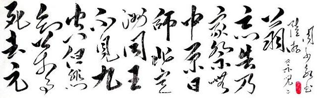 《示儿》陆游宋代古诗原文阅读翻译赏析 《示儿》陆游宋代古诗原文阅读翻译赏析